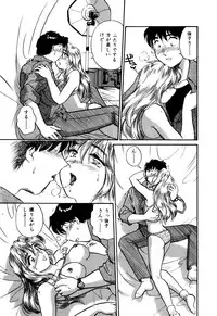 [Hotta Kei] OL Ways 1