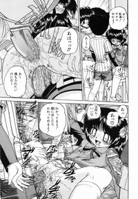 [Chunrouzan] Otomodachi