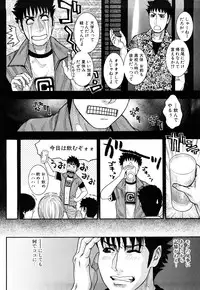 [Kotobuki Kazuki] Torokechau no