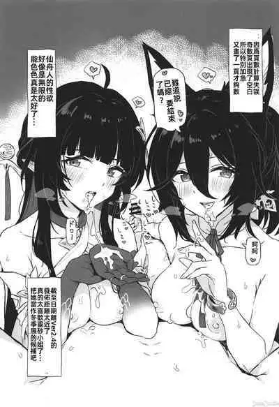 あたしのすべて