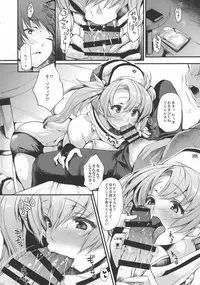 (COMIC1☆10) [Mata Ashita. (Oohira Sunset)] Ass hairu Micchiri (Granblue Fantasy)