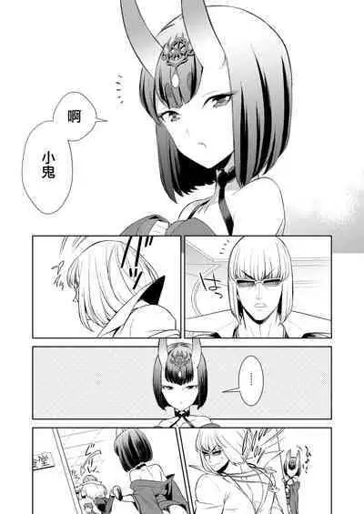 Oubanburumai Zenbumori