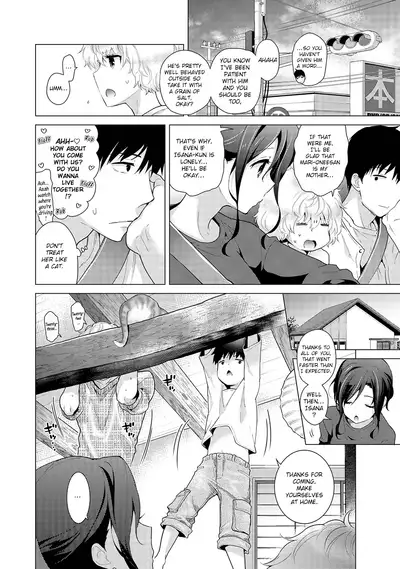 [Shiina] Noraneko Shoujo to no Kurashikata Ch. 16-25 | How to Live With A Noraneko Girl Ch. 16-25 [English] [obsoletezero]
