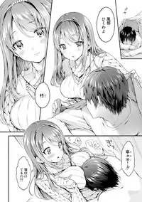 [Koorizu] Osananajimi Sotsugyoushiki -Denshi Ban Tokuten Tsuki- [Digital]