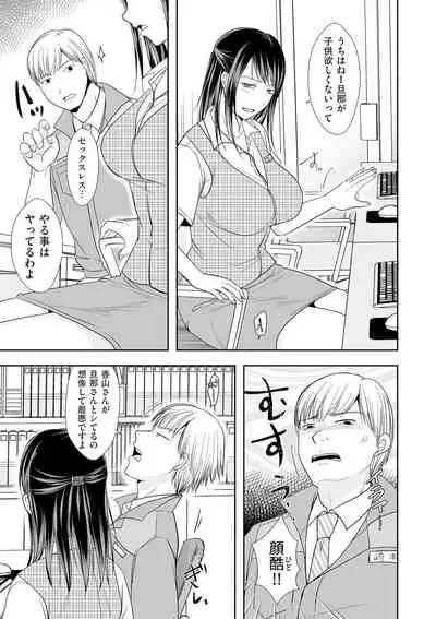 COMIC Kuriberon DUMA 2021-05 Vol. 26