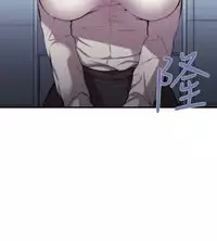 Female Disciple 女助教 Ch.1~8 [Chinese]中文