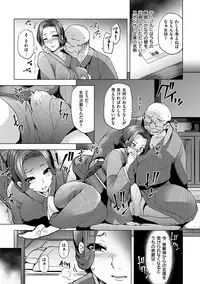 Wakazuma Zakari