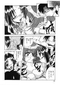 [Sayuki] Angel Therapy