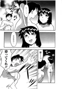 [Yanagi Masashi] Seed Girl