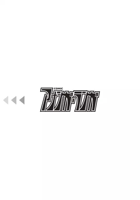 COMIC Ananga Ranga Vol. 13