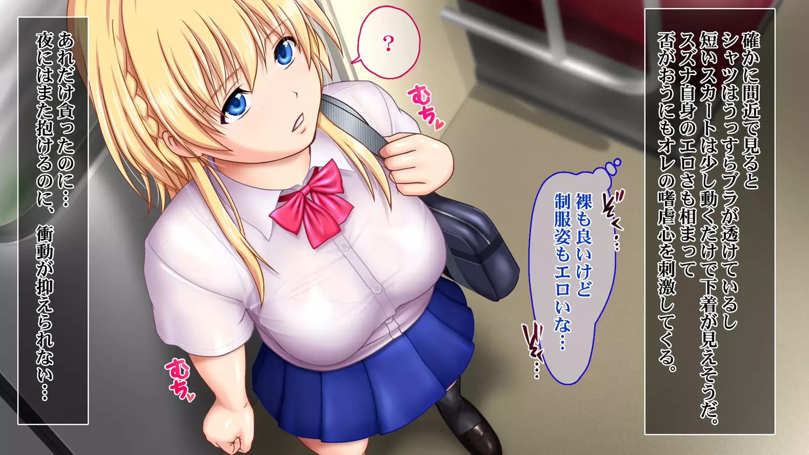 Iede JK to Namahame Doero Seikatsu!! ~Nandemo Suru kara Tomete Kudasai~