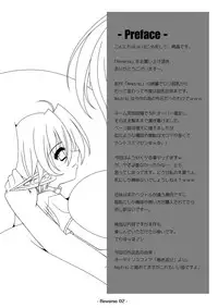 [Elflite (Akira Agata)] Reverse [English] [SaHa]