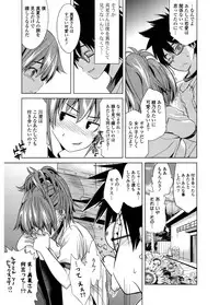 [Wakana Hanabi] Hatsukoi to Fellatio to Seiin [Digital]