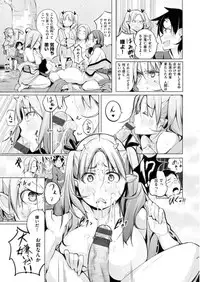 [Kisen] Yotogizoushi ~Eromanga Nippon Mukashibanashi~ [Digital]