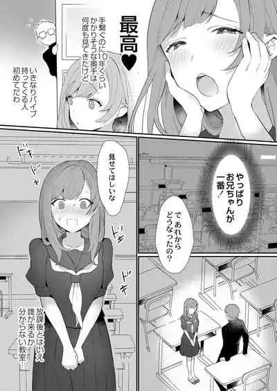 COMIC Reboot Vol.30