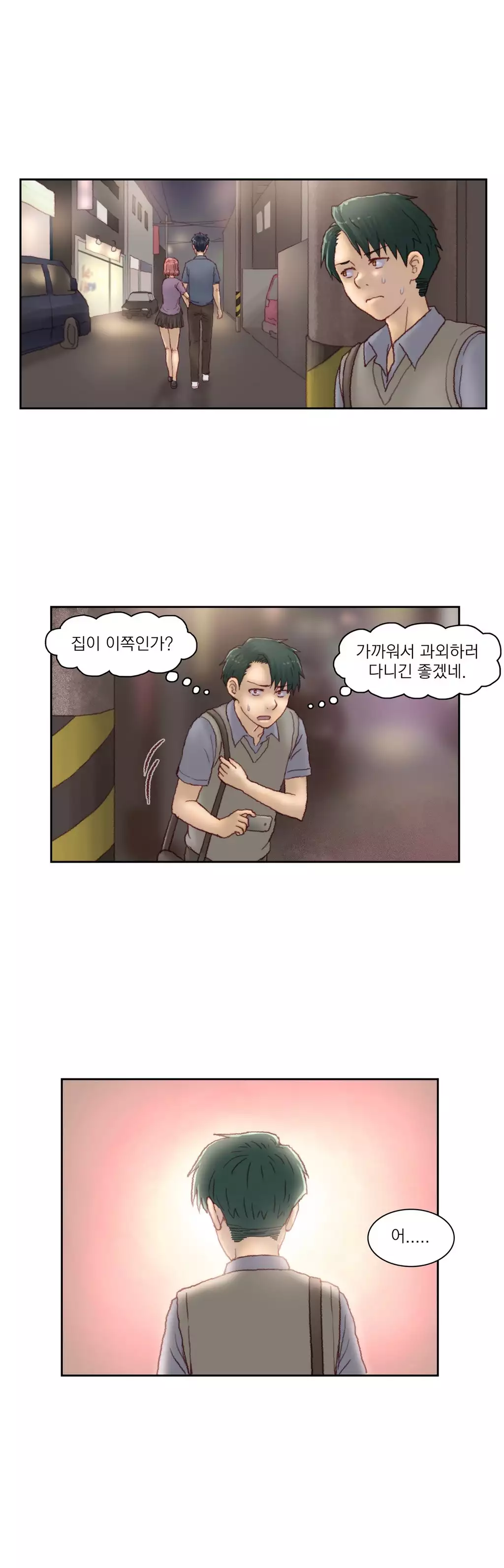 Wrath of the Tutoring Ch.1-44