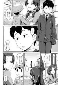 COMIC MILF 2017-08 Vol. 37 [Digital]