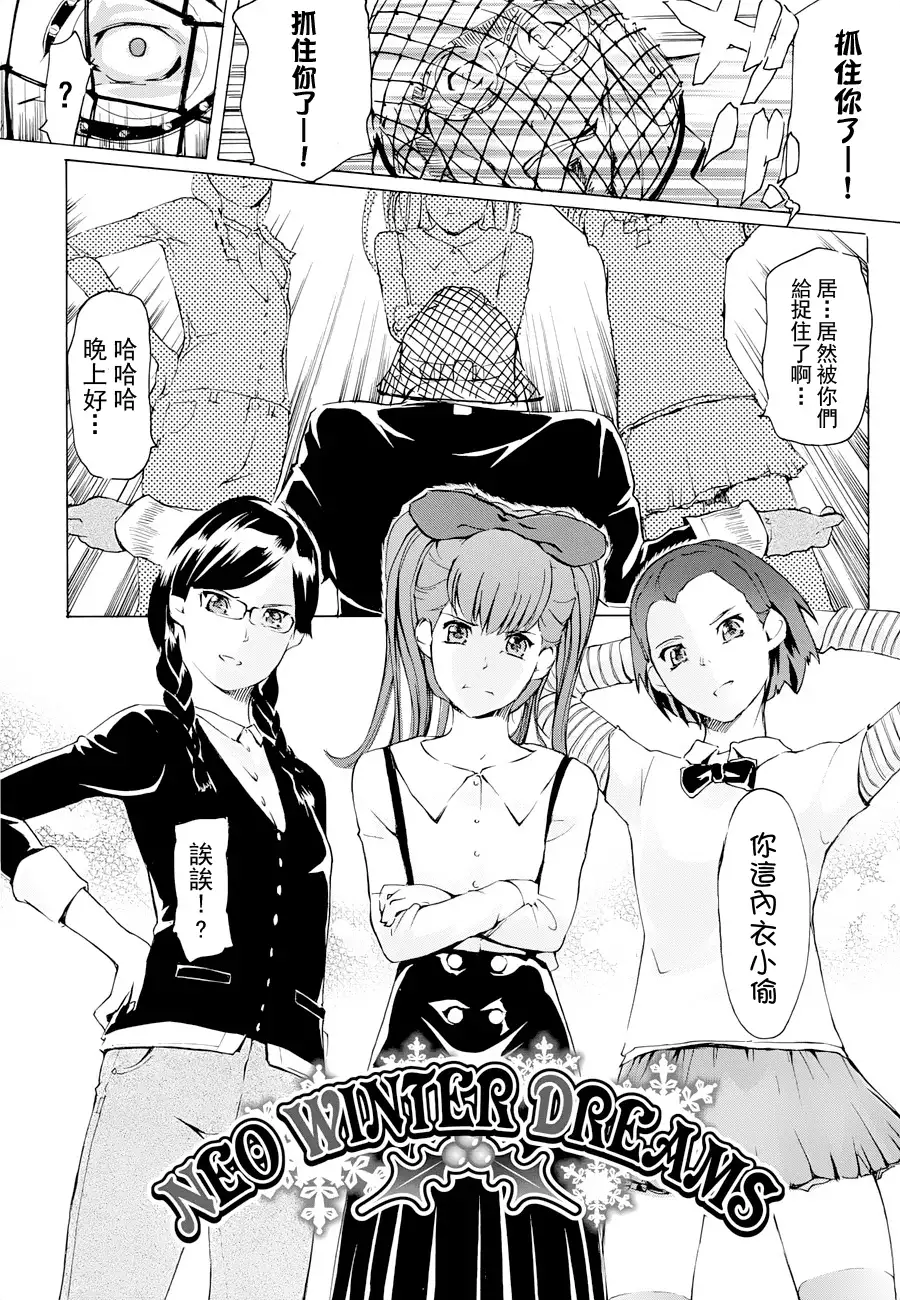 ヨメホとツマホ