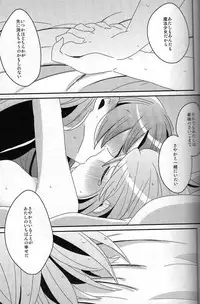 [Zawameki Jambo (Zawameki)] Hajimete no Koto (Puella Magi Madoka☆Magica)