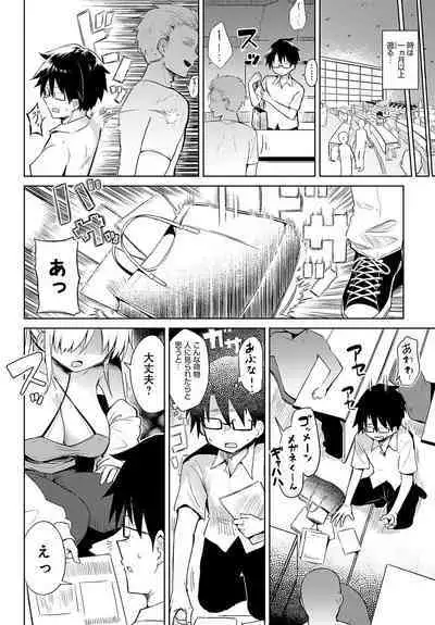 COMIC Anthurium 2024-06