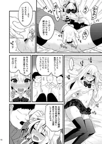 [Onsoku Ebifly (Lew)] Seikatsu Shidou Shojo Bitch na Otokonoko o Zecchou Kyousei [Digital]