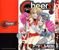[Charlie Nishinaka] Cheers! 12 Ch. 94 [English] [SaHa]