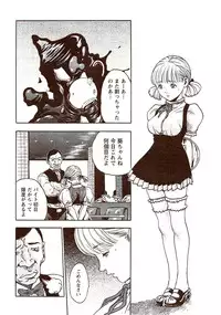 Vitaman DELUXE 2009-10