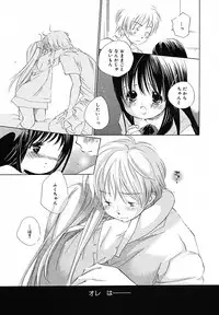 [Anthology] [2005-07-08] COMIC MEGAPLUS Vol.22 (2005-08)