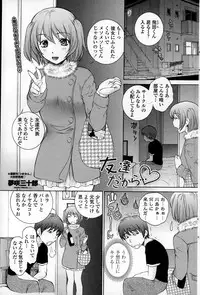 COMIC Penguin Celeb 2015-01