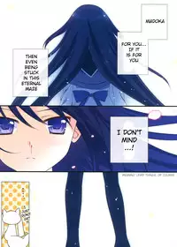 (Mou Nanimo Kowaku Nai) [REI's ROOM (REI)] Love Love Mado☆Homu (Puella Magi Madoka Magica) [English] [potocat]