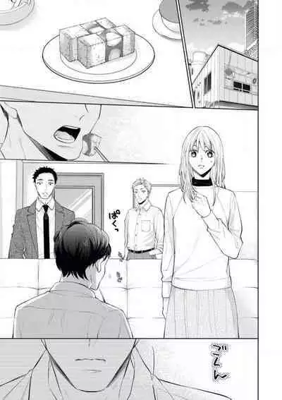 Yakuza no Kakehiki wa Ijiwaru ni Amai