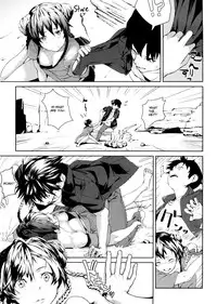 [Aduma Ren] Koimitsu Fragrance [English] [Decensored]