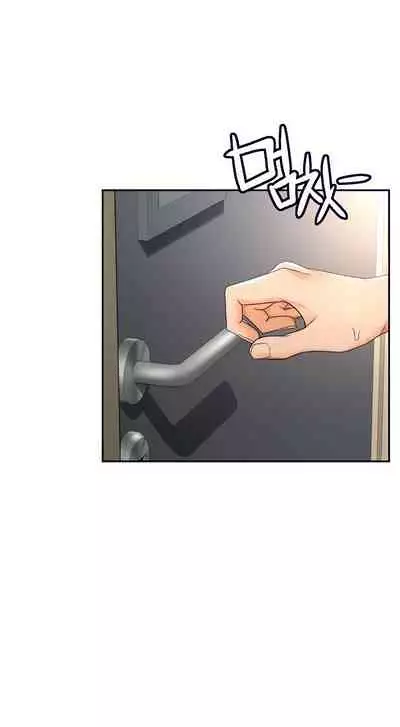 She is Working Out [Kim Mundo, MAD, YangYang] Ch.10? [English] [Manhwa PDF]