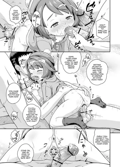 Yuuri-chan no Glory Camp / Gloria's Glory Camp