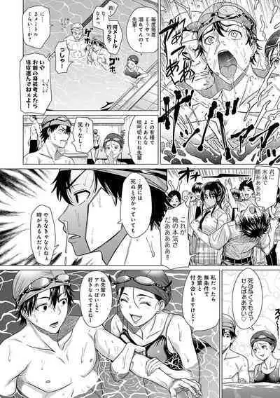 Honkimiseteyo