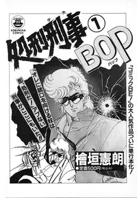 [U-Jin] Kyuukyoku no Chef wa Oishinbo Papa Vol.02