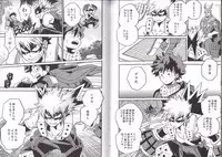 (C90) [GiftKuchen (Shitori)] NITRO (Boku no Hero Academia)