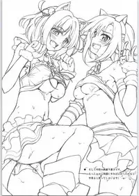 (COMIC1☆9) [Zattou Keshiki (Okagiri Shou)] Egao ga Suteki desu-. (THE IDOLM@STER CINDERELLA GIRLS)