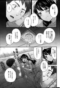 Action Pizazz 2013-08