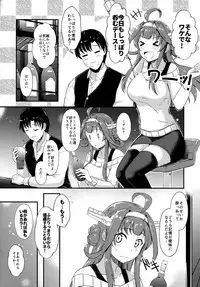 (Houraigekisen! Yo-i! 29senme) [Gunjou Kakumei (Shigure Ryuunosuke)] Kongou ga Teitoku o Yowasete Osou Hon (Kantai Collection -KanColle-)
