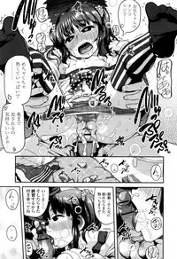 [Chiguchi Miri] Gekou Jikoku ni Yarimashita.