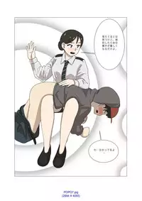 [Eingyeo] My Spanking Friends Vol. 1 [Japanese]