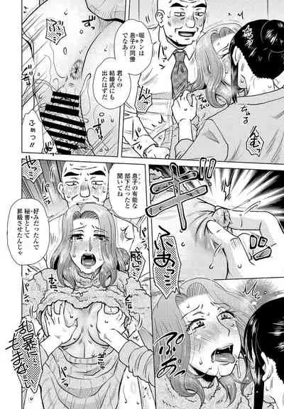 COMIC Penguin Club 2022-02 [Digital]