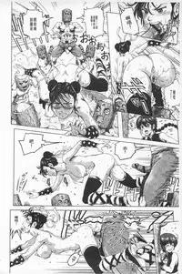 [keso] Hikoushiki Heroine Zukan | 非公式女性角色圖姦 [Chinese]