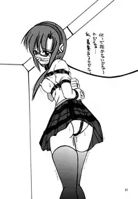 (COMIC1☆4) [Thirty Saver Street 2D Shooting (Maki Hideto, Sawara Kazumitsu, Yonige-ya No Kyou)] Second Uchuu Keikaku 6 (Neon Genesis Evangelion)