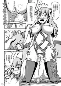 [Shiroi Shinoshino (Shinoda Kazuhiro)] Ningyou Jinsei [Chinese] [脸肿汉化组] [Digital]