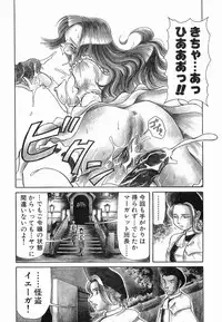 [Haneda Toshinori] PET-13