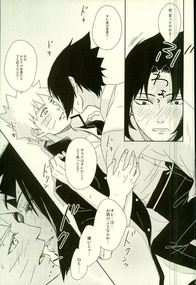 [西ノ虎, Main ECP Spinoff