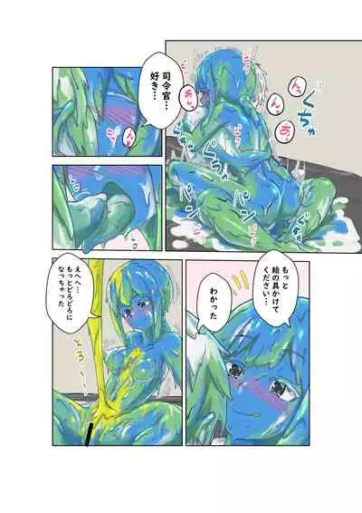 Fubuki-chan no Otona no Enogu Asobi