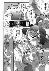 COMIC XO 2007-02 Vol. 9